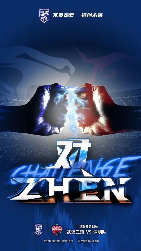 第45分钟，迪马尔科左路小角度低射，被雷米罗没收。